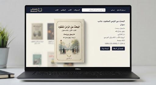 تاريخ تونس الحديث