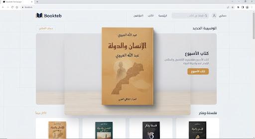الهويات القاتلة